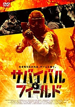 【中古】【未使用】サバイバル・フィールド [DVD]