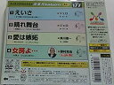 【中古】【未使用】テイチクDVDカラオケ 音多Station