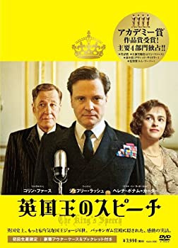 【中古】【未使用】英国王のスピーチ コレクターズ・エディション（2枚組） [DVD]