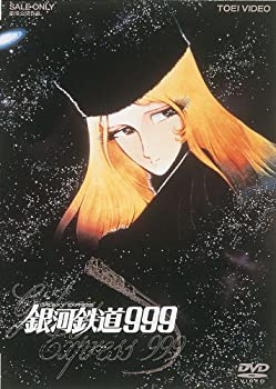 t*5様 銀河鉄道999 レコード特典用のポスター 楽天市場】銀河鉄道999 ポスターの通販