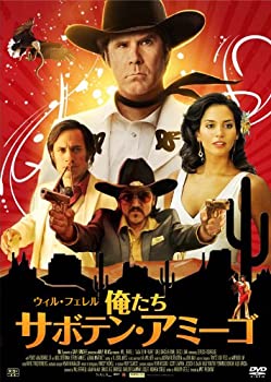 【中古】【未使用】俺たちサボテン・アミーゴ [Blu-ray]