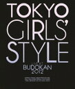 楽天アトリエ絵利奈【中古】【未使用】TOKYO GIRLS' STYLE 『LIVE AT BUDOKAN 2012』 （Blu-ray）