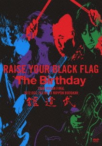 【中古】【未使用】RAISE YOUR BLACK FLAG The Birthday TOUR VISION FINAL 2012. DEC. 19 LIVE AT NIPPON BUDOKAN(初回盤) [DVD]