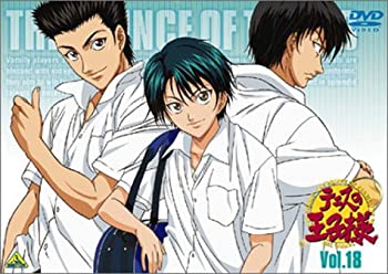 【中古】【未使用】テニスの王子様 Vol.18 [DVD]