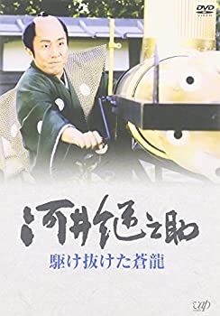 【中古】河井継之助~駆け抜けた蒼龍~ [DVD]