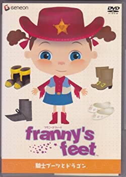 【中古】フラニーズ・フィート 騎士ブーツとドラゴン [DVD]