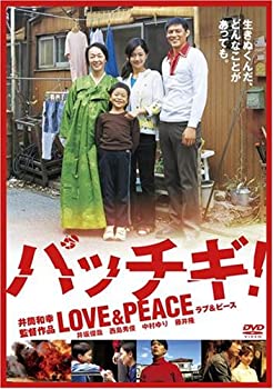 【中古】パッチギ!LOVE&PEACE スタンダード・エディション [DVD]