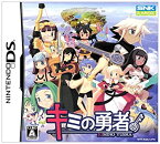 【中古】キミの勇者(特典無し)