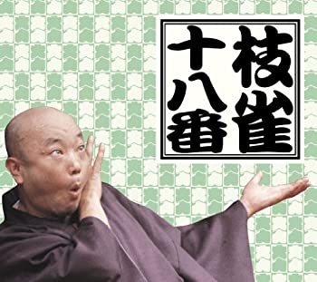 【中古】十八番 DVD-BOX 【中古】十八番 DVD-BOX