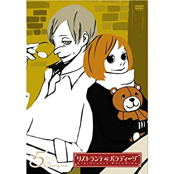 šۥꥹȥơѥǥ 5 [] [DVD]