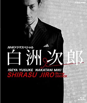 【中古】NHKドラマスペシャル 白洲次郎 Blu-ray Disc BOX