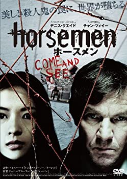 【中古】ホースメン [DVD]