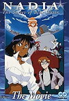 【中古】ふしぎの海のナディア 劇場版 DVD-BOX アニメ [DVD] [Import] [PAL%カンマ% 再生環境をご確認ください]