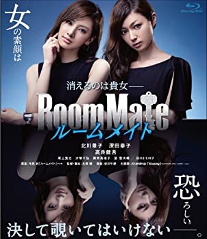 【中古】ルームメイト Blu-ray