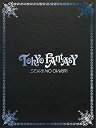 【中古】【メーカー特典あり】TOKYO FANTASY SEKAI NO OWARI スペシャル エディション(クリアチケットフォルダー付き) Blu-ray