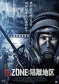 【中古】Q-ZONE:隔離地区 [DVD]