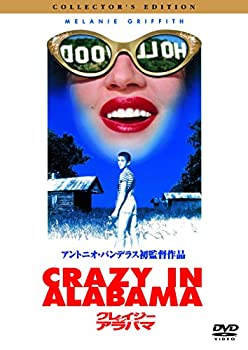 楽天アトリエ絵利奈【中古】クレイジー・イン・アラバマ [DVD]