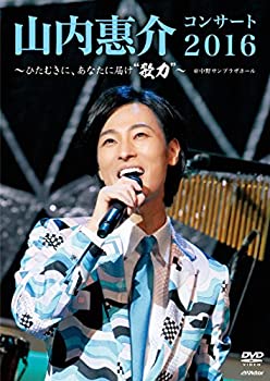 šۻت𥳥󥵡2016~ҤभˡʤϤȲ%֥륯%~ [DVD]