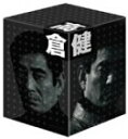 【中古】高倉健 DVD-BOX