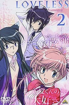 【中古】LOVELESS 2 [DVD]