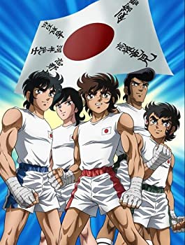 【中古】リングにかけろ1 日米決戦編 Round.1 [DVD]