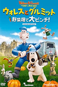 楽天アトリエ絵利奈【中古】ウォレスとグルミット 野菜畑で大ピンチ! スペシャル・エディション [DVD]