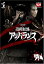 【中古】DVD恐怖劇場アンバランス Vol.1 5,049円