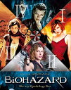 【中古】バイオハザード Blu-ray スペシャル・クアドリロジー BOX(4枚組)