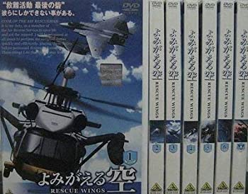 【中古】よみがえる空 RESCUE WINGS 全7巻セット [レンタル落ち] [DVD]