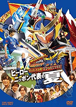 Kamen Rider gaim episode 1 () DVD