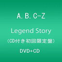 【中古】Legend Story (CD付き初回限定盤:DVD CD)