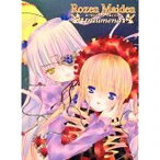 【中古】ローゼンメイデン トロイメント 全6巻セット [マーケットプレイス DVDセット]