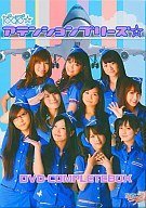楽天市場】アテンションプリーズ dvd box(CD・DVD)の通販 楽天市場】アテンションプリーズ dvd box(CD・DVD)の通販