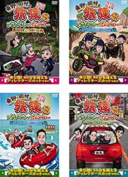 旅猿 レンタル落ちDVD 68本セット 現品限りの通販 by 映画好き