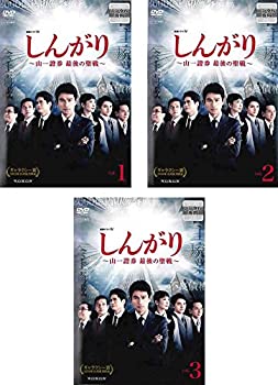 Amazon.co.jp: 連続ドラマW しんがり~山一證券 最後の聖戦~ DVD