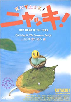 【中古】NHKプチプチ・アニメ ニャッキ! ニャッキ夏の海へ篇 [DVD]