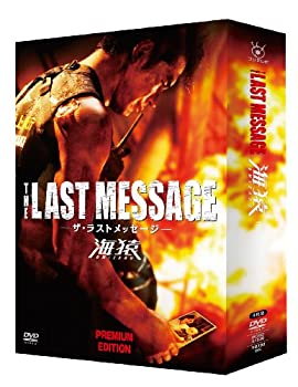 yÁzTHE LAST MESSAGE C@v~AEGfBV [DVD]