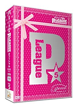 【中古】ボウリング革命 P☆LEAGUE オフィシャルDVD-BOX