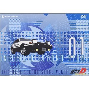 【中古】頭文字D Second Stage 全4巻セット マーケットプレイス DVDセット