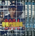 【中古】警視庁鑑識班2004 レンタル落ち （全4巻完結セット） マーケットプレイス DVDセット