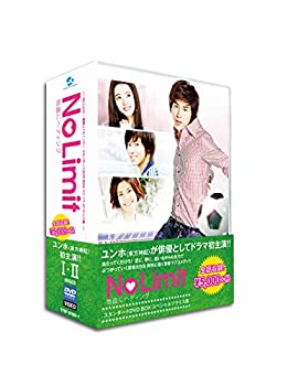 【中古】No Limit ~地面にヘディング~ スタンダードDVD BOX スペシャルプライス版