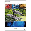 【中古】An Aquarium−水族館 〜京都水族館〜 DVD【NHKスクエア限定商品】