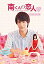 ڥݥȥå桪ۡš~my little lover ǥ쥯å DVD-BOX2 (3:DISC2+ŵDISC1)