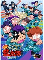つ*ろ様 【レンタル落ち】忍たま乱太郎　16シリーズ・21シリーズ　14本セット つ*ろ様 【レンタル落ち】忍たま乱太郎 16シリーズ・21シリーズ 14本