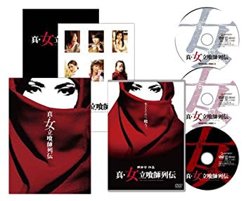 【中古】真・女立喰師列伝 コレクターズ・BOX (初回限定生産) [DVD]