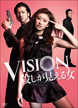 【中古】VISION 殺しが見える女 DVD-BOX