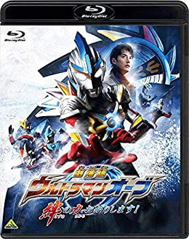 【中古】劇場版ウルトラマンオーブ 絆の力 おかりします Blu-ray