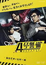 【中古】4号警備 DVD