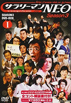 šۥ꡼ޥNEO Season3 DVD-BOX I