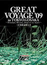 【中古】PRO-WRESTLING NOAH GREAT VOYAGE 039 09 in TOKYO OSAKA ~Mitsuharu Misawa カンマ always in our hearts~ 三沢光晴追悼大会 DVD